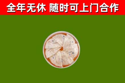 乌鲁木齐回收燕窝价格