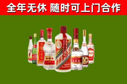 乌鲁木齐回收名酒