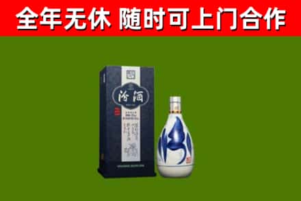 乌鲁木齐回收汾酒