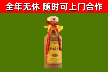 乌鲁木齐回收15年份茅台