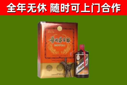 乌鲁木齐烟酒回收汉帝茅台.jpg