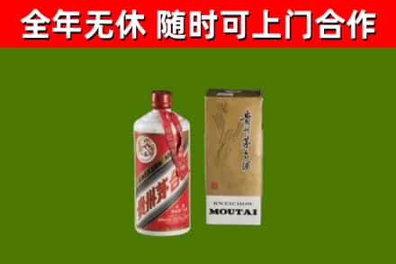 乌鲁木齐烟酒回收铁盖茅台酒.jpg