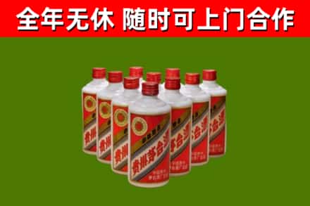 乌鲁木齐回收五星茅台酒
