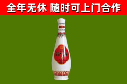 乌鲁木齐回收老汾酒
