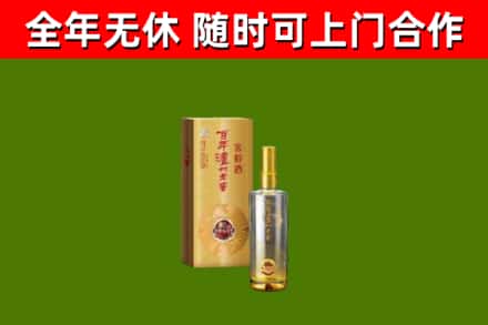 乌鲁木齐回收泸州老窖