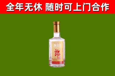 乌鲁木齐回收郎酒