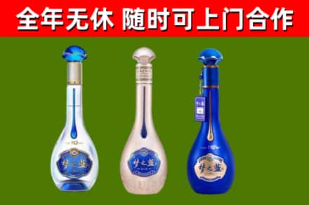 乌鲁木齐回收梦之蓝