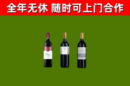 乌鲁木齐回收拉菲红酒