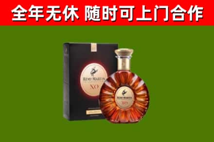 乌鲁木齐回收人头马洋酒