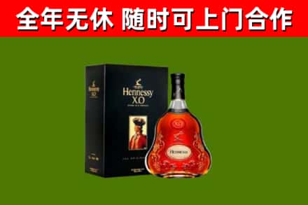 乌鲁木齐回收轩尼诗洋酒