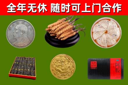乌鲁木齐回收礼品